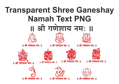 Transparent Shree Ganeshay Namah Text PNG |॥ श्री गणेशाय नमः ॥ PNG text | | Graphic Tasveer