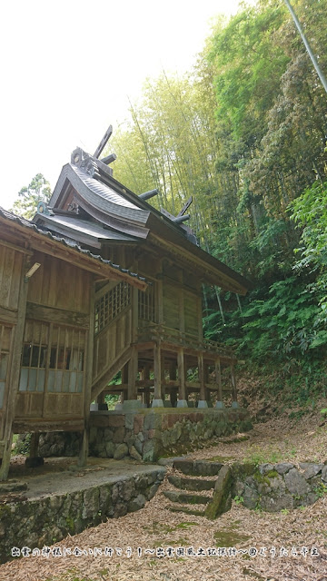 波須波神社　本殿右