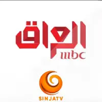قناة ام بي سي العراق MBC IRAQ بث مباشر