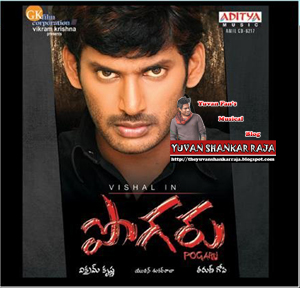 Pogaru Telugu Movie Album/CD Cover