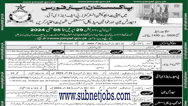 Pakistan Air Force PAF Jobs 2024 Today Last Date Online Apply