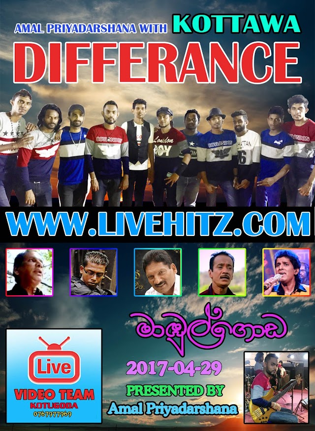 KOTTAWA DIFFERANCE LIVE IN MABULGODA 2017-04-29