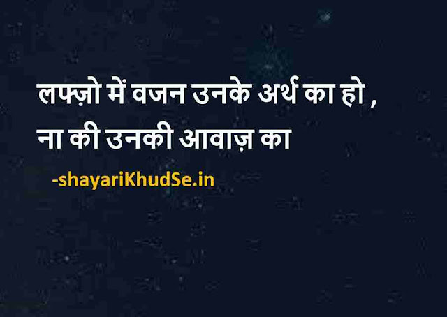 good morning inspirational quotes pictures, good morning inspirational quotes with images in hindi