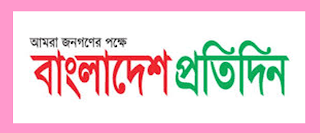 http://www.bd-pratidin.com