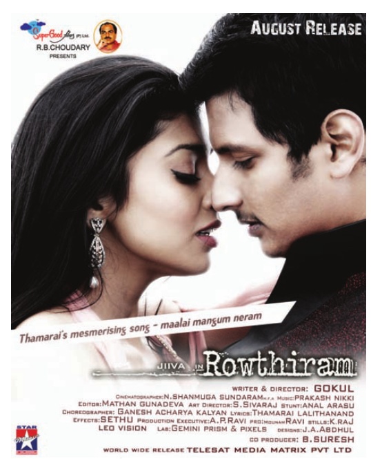 Rowthiram Movie Release Posters film pics