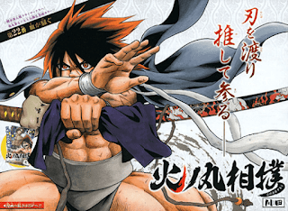 Hinomaru Zumou الحلقة 17 مترجمة أون لاين مشاهدة و تحميل حلقة 17 من أنمي مصارعي السومو Hinomaru Zumou 17