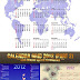 Calendar Grid 2012 - Vector Stock