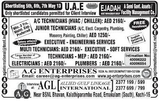 EJADAH -Semi Govt. Asset Facility Management Co. UAE Job Vacancies