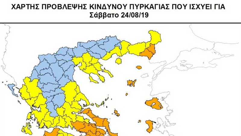 Πολύ υψηλός ο κίνδυνος εκδήλωσης πυρκαγιάς στον Έβρο