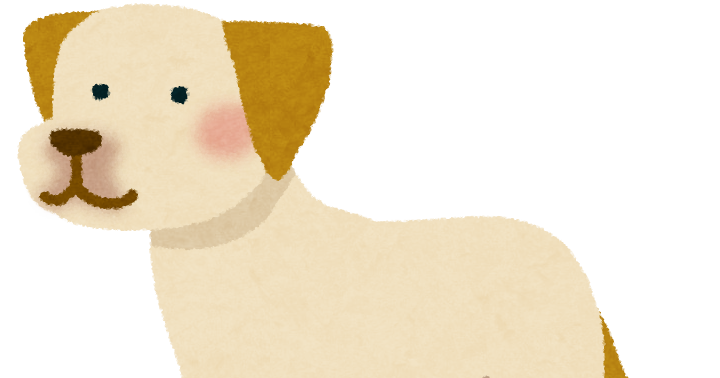 ラブラドールレトリバーのイラスト イエロー かわいいフリー素材集 いらすとや ラブラドールレトリバーのイラスト イエロー かわいいフリー素材集 いらすとや