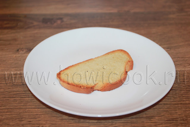 рецепт тоста с творожным сыром, семгой и красной икрой с пошаговыми фото