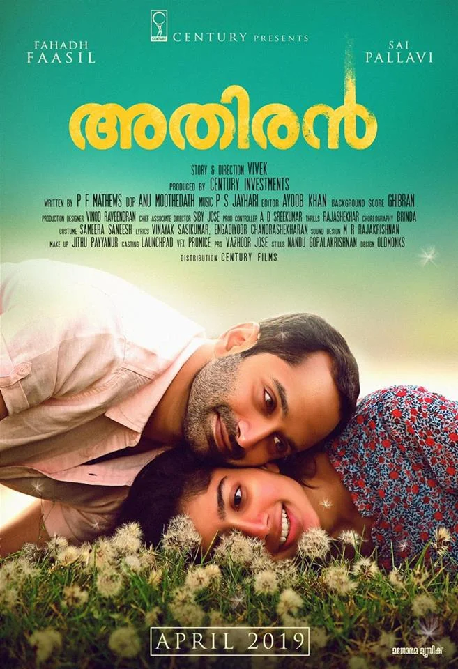 athiran with english subtitles, athiran movie, athiran movie online, athiran amazon prime, athiran netflix, athiran trailer, athiran full movie, athiran cast, athiran movie, athiran movie review, athiran movie download, athiran movie with english subtitles, athiran full movie with english subtitles, mallurelease