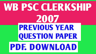 WBPSC Clerkship Examination Previous Year Question Papers wbcs question paper,