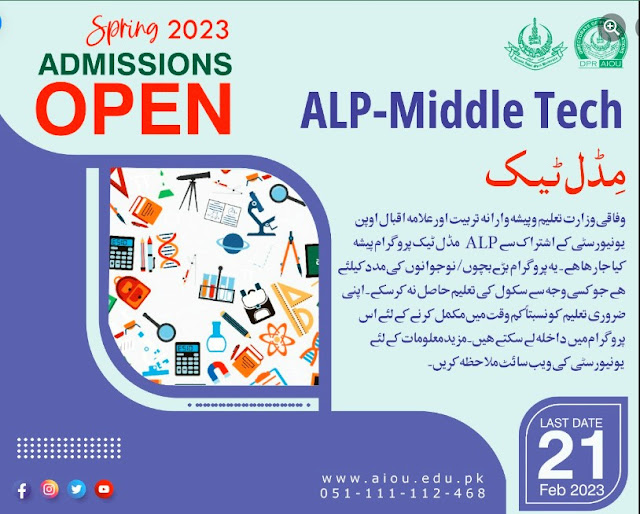 AIOU Introduces ALP Middle Tech Courses Spring 2023