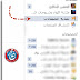 الفيس بوك يطلق تغذية صفحتك الشخصية بكل الإخبار الوارد عن الصفحات Facebook launches feeding your profile with all news contained pages 