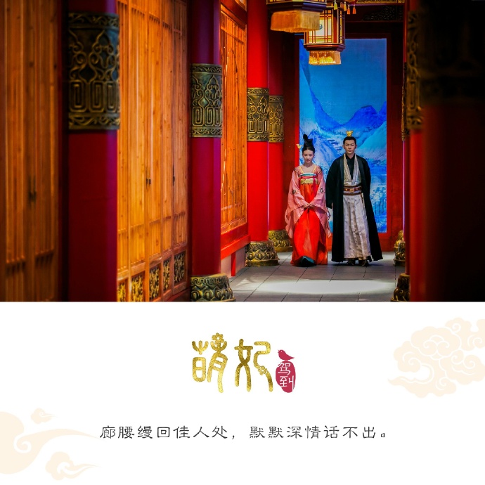 Mengfei Comes Across / Lady Meng is Here China Web Drama