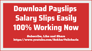 Download Payslips - Salary Slips Easily..100% Working Now మీ శాలరీ స్లిప్పులను పొందండి ఇలా...
