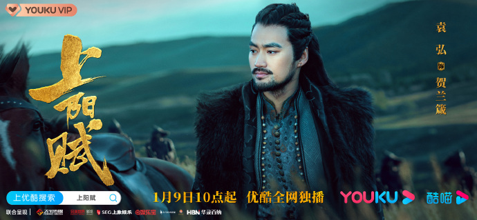 The Rebel Princess / Monarch Industry / Empress's Conquest / Emperor's Conquest China Web Drama