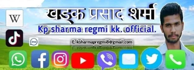 Kp sharma Regmi KK