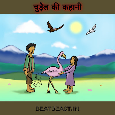 भूतिया कहानी