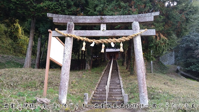 井草神社　鳥居