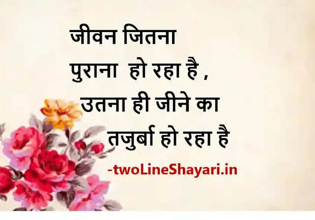 gulzar shayari pic, gulzar shayari pics, gulzar ki shayari photos, gulzar ki shayari pics