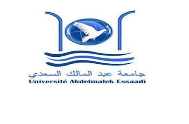 جامعة عبد المالك السعدي: مباراة توظيف 02 متصرفين من الدرجة الثانية. الترشيح قبل 16 فبراير 2019