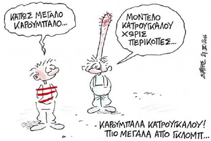 Εικόνα