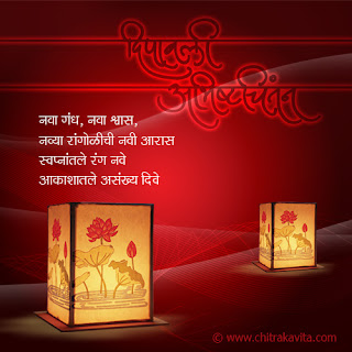 Diwali Poetic Wish