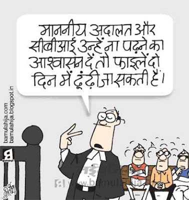 coalgate scam, supreme court, congress cartoon, upa government, corruption cartoon, corruption in india, indian political cartoon