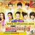 Sunday CD Vol. 169 [Oun Buk Ban Chnganh]