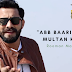 Multan Sultan 2018 Song Free Download in mp3