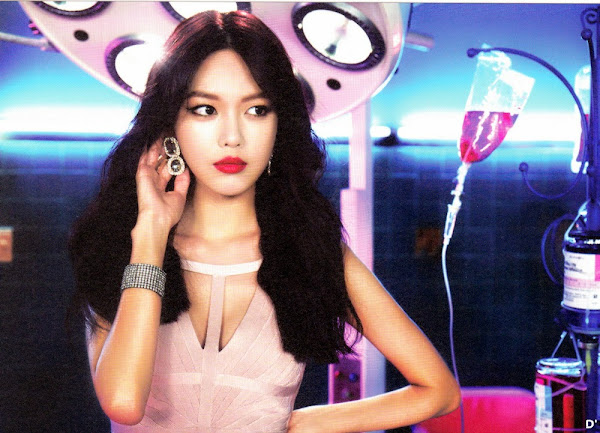 SNSD Mr Mr Sooyoung Photocard