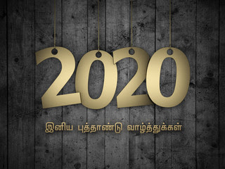 Tamil New Year 2020 Wallpaper Pictures