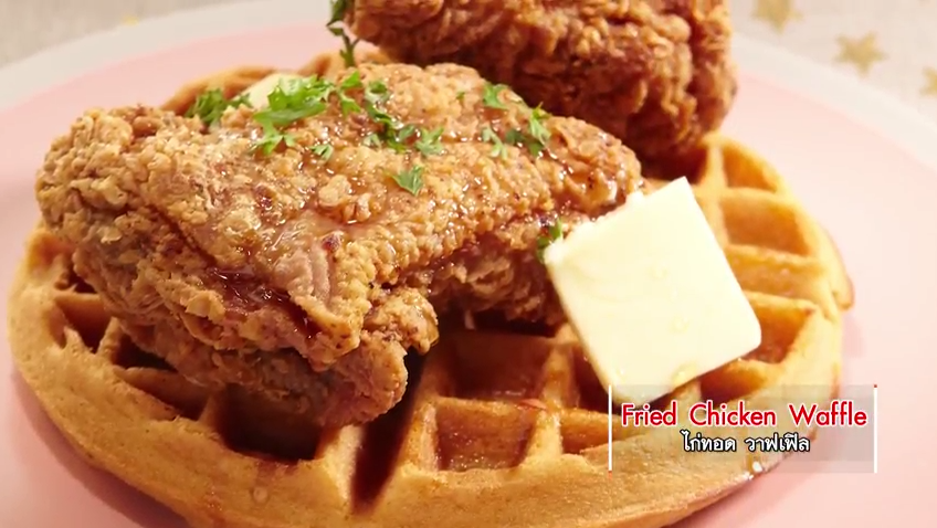 How To Cook Fried Chicken Waffle - Step by Step