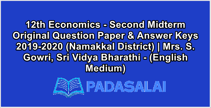 12th Economics - Second Midterm Original Question Paper & Answer Keys 2019-2020 (Namakkal District) | Mrs. S. Gowri, Sri Vidya Bharathi - (English Medium)
