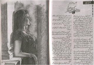 Mary Achy Chand Novel By Shazia Jamal Urdu Free Download Pdf