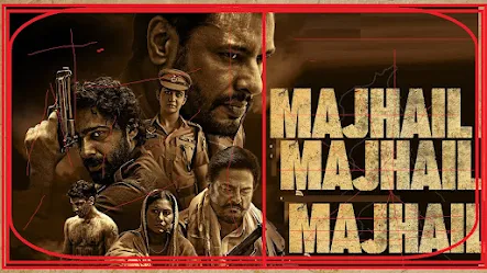 MAJHAIL Movie Download Moviesda