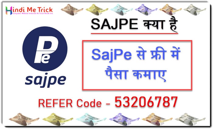 SajPe kya hai, SajPe se Free me Paisa Kaise Kamaye, SajPe Refer Code 53206787