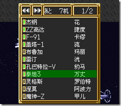 sr3_v1626