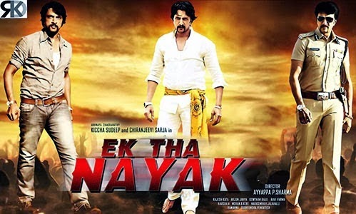  Ek Tha Nayak (2013) Hindi Dubbed Movie *DVD* Watch Online