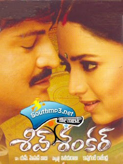 Shiva Shankar 2004 Telugu Movie Watch Online