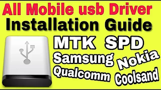 Install all mobile driver | samsung | Nokia | MTK | SPD | qualcomm | coolsand | drivers | Hindi