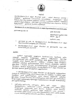 FLASH NEWS:2019-20ம் கல்வி ஆண்டில் அரசு கள்ளர் சீரமைப்பு பள்ளிகளில் பணிபுரியும் ஆசிரியர்கள் மற்றும் காப்பாளர்களுக்கான பொதுமாறுதல் மற்றும் பதவி உயர்வு கலந்தாய்வில் பின்பற்ற வேண்டிய நெறிமுறைகள் அடங்கிய அரசாணை 43, வெளியீடு:- நாள்:30.07.2019*. _*2018-19ம் கல்வியாண்டில் பதவி உயர்வு மற்றும் பணி நிரவல் பெற்றவர்கள் இந்த கலந்தாய்வில் கலந்து கொள்ளலாம். (மூன்று ஆண்டுகள் நிறைவு செய்யத் தேவையில்லை)!!!