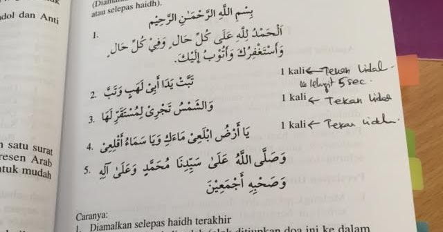 Amalan Memohon Berhentikan Haid Sementara Waktu [untuk 