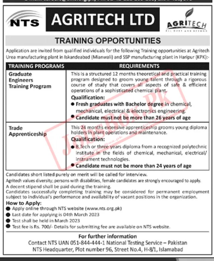 Agritech Limited Apprenticeship 2023 - www.nts.org.pk Jobs 2023