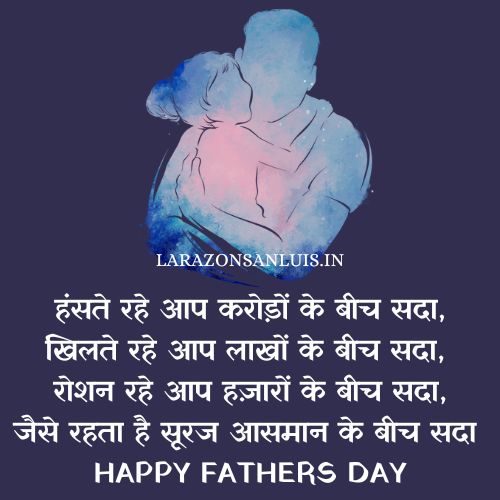 Fathers Day Quotes in Hindi