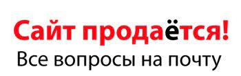Сайты Купить Продать В Беларуси