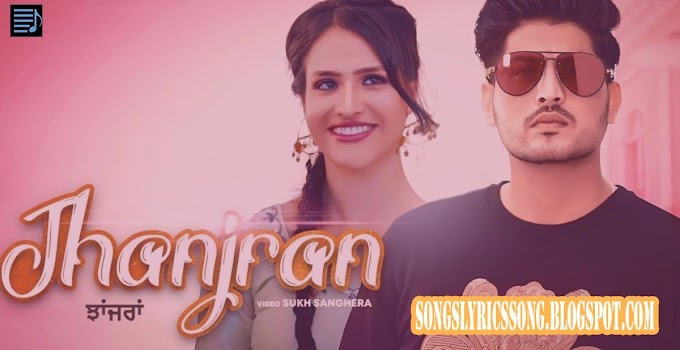 JHANJRAN LYRICS SONG - Gurnam Bhullar