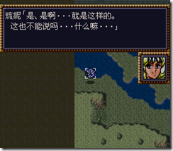 WGF第四次0.98漢化版410